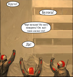 Круто